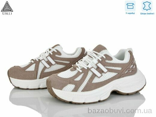 STILLI Group V40-5 шкіра, 960.00, 8, 36-41