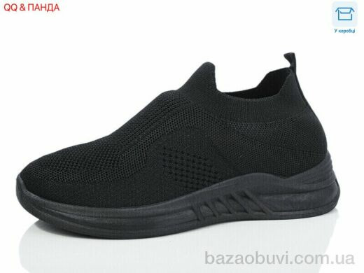 QQ&Панда LMZ2024-13-1, 330.00, 8, 36-41