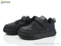 Bessky-Kellaifeng BY4071-1B, 390.00, 8, 26-31