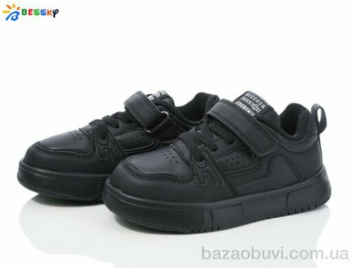 Bessky-Kellaifeng BY4071-1B, 390.00, 8, 26-31