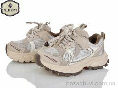 PALIAMENT A0057-2, 580.00, 8, 27-31