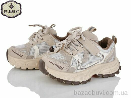 PALIAMENT A0057-2, 580.00, 8, 27-31