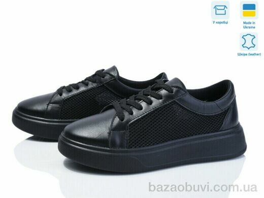 V.Arimany 1486 ч.ш., 22.50, 6, 36-41