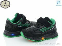 PALIAMENT SP231-2 LED, 230.00, 8, 20-25