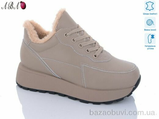 Aba E3ABA1-6, 850.00, 8, 36-41