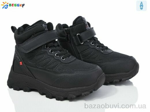 Bessky-Kellaifeng BM3944-4C, 675.00, 8, 32-37