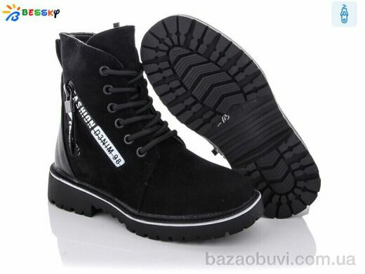 Bessky-Kellaifeng B1851-1B, 440.00, 8, 27-32