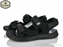 PALIAMENT A1538, 330.00, 8, 40-45