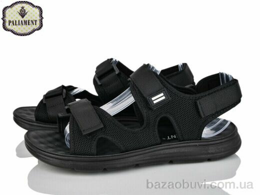 PALIAMENT A1538, 330.00, 8, 40-45