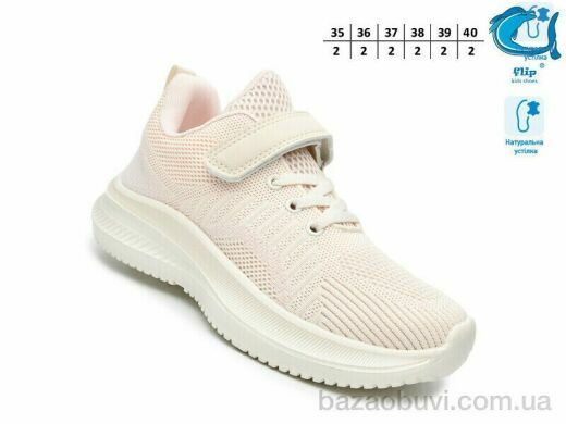 TOM.M 65018G, 395.00, 12, 35-40