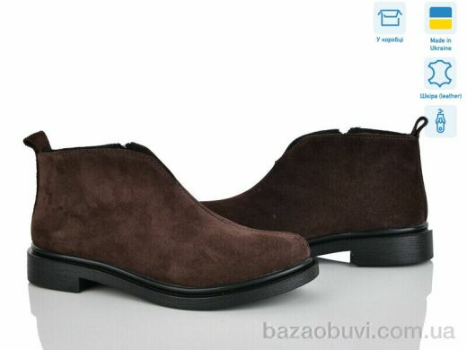 Ailinda 14122-55Б, 990.00, 6, 37-40