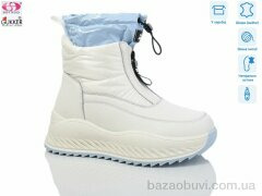 Gukkcr 9300, 850.00, 8, 36-41