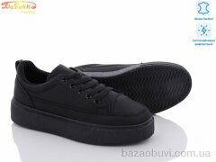 Бабочка-Mengfuna-AESD 77-46, 490.00, 8, 36-41