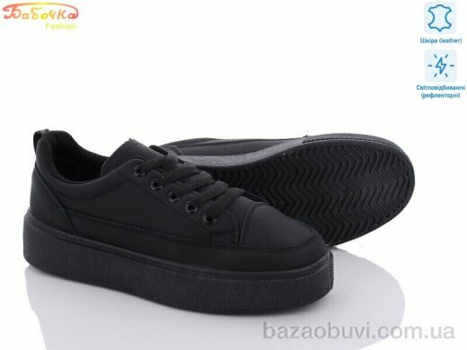 Бабочка-Mengfuna-AESD 77-46, 490.00, 8, 36-41