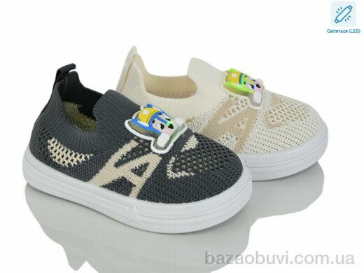 Lilin C51-6-3 LED mix, 270.00, 12, 20-25