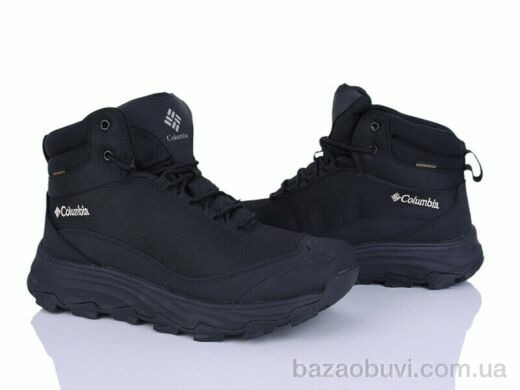 Pryama Vigoda 4249-A2511-11, 1440.00, 8, 41-46