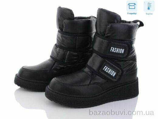 Kulada-UCSS-MD 2316-1 термо, 530.00, 8, 36-41