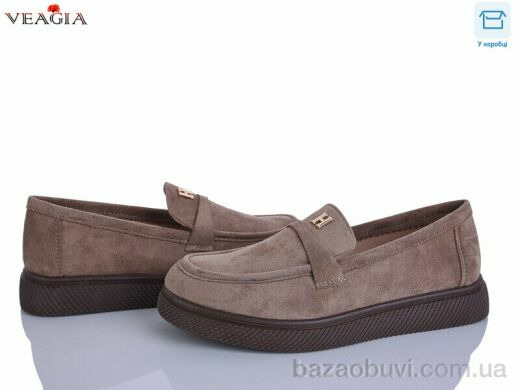 Veagia-ADA N50-2, 650.00, 8, 36-41
