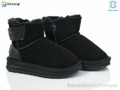 Bessky-Kellaifeng FJ3812-1B, 610.00, 10, 26-31