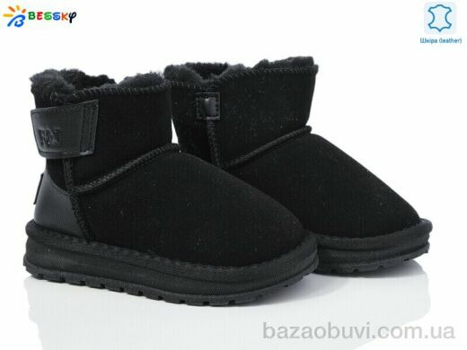 Bessky-Kellaifeng FJ3812-1B, 610.00, 10, 26-31