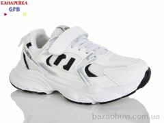 GFB-Канарейка R320-6, 700.00, 8, 32-37