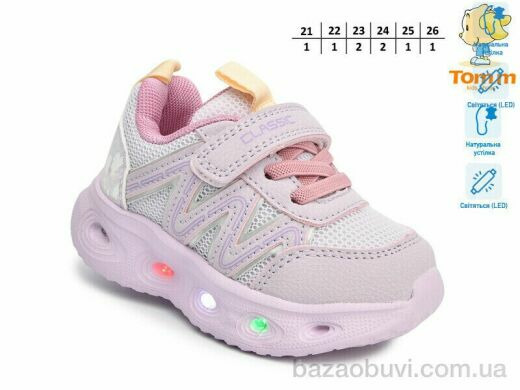 TOM.M T60052C LED, 460.00, 8, 21-26