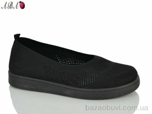 Aba B5863-1, 380.00, 8, 40-43