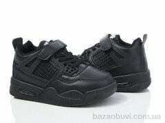 Xifa kids XF01-10932H, 275.00, 12, 25-30