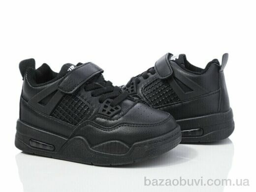 Xifa kids XF01-10932H, 275.00, 12, 25-30