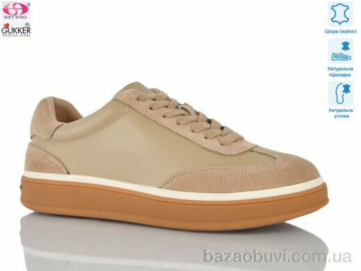 Gukkcr JW8013, 20.00, 8, 36-40