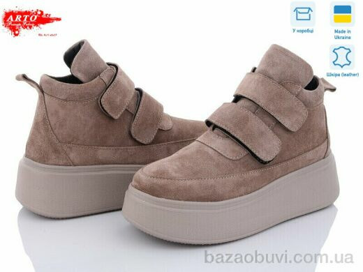 ARTO 0610 визон/з, 1490.00, 8, 36-40