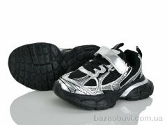 Xifa kids 7065-1, 350.00, 8, 26-31