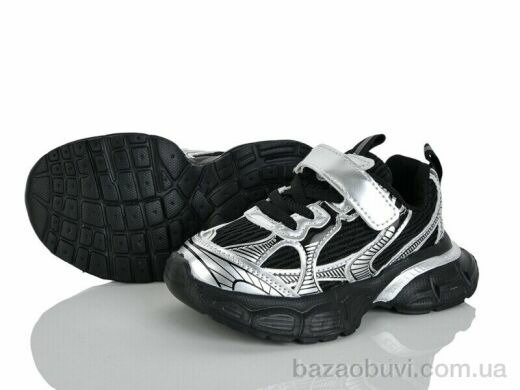 Xifa kids 7065-1, 350.00, 8, 26-31