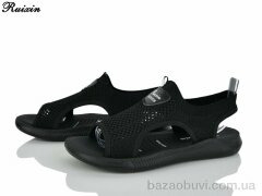 Ruixin R253-1, 320.00, 8, 36-41