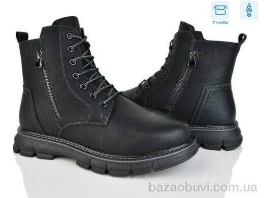 Nasite M125-3W, 810.00, 8, 40-45