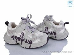 Clibee-ShoSho ABC2162P beige, 17.00, 6, 27-32