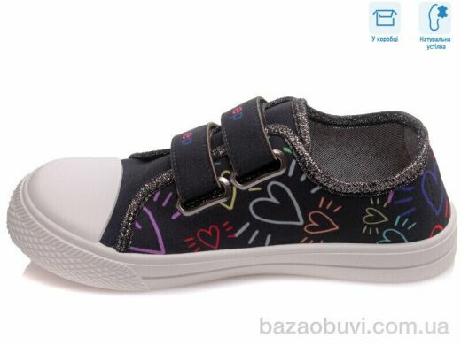 Weestep R107850275, 5.46, 8, 31-36