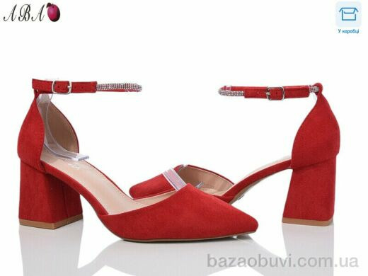 Aba QQ7ABA1-2, 590.00, 8, 36-41