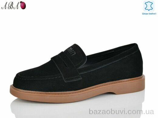 Aba Y0ABA67-5, 830.00, 8, 37-41