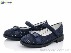 Bessky-Kellaifeng YJ1648-3A, 230.00, 8, 26-31