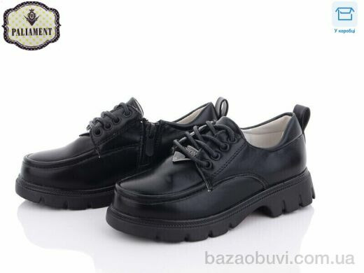 PALIAMENT 7063-30, 250.00, 8, 27-32