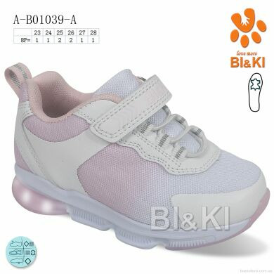 Ok Shoes A-B01039-A LED, 260.00, 8, 23-28