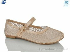 Navigator B23234-4, 500.00, 8, 36-41
