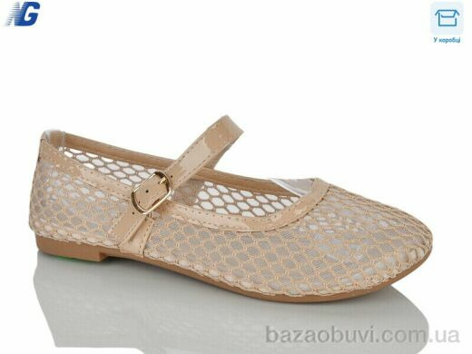 Navigator B23234-4, 500.00, 8, 36-41
