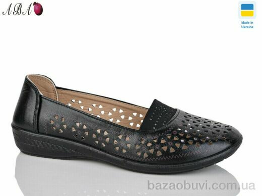 Aba 2050, 280.00, 8, 37-42