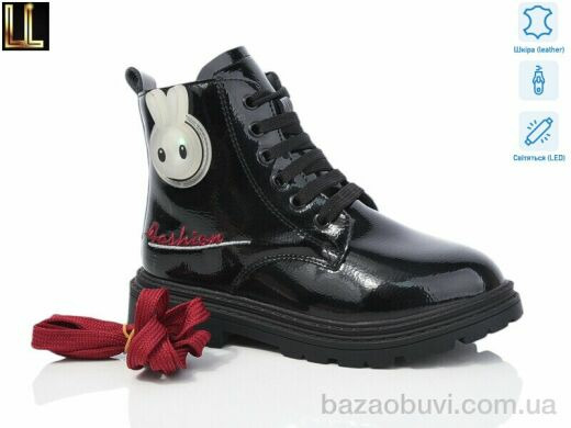 Lilin A2199-4 LED, 390.00, 8, 32-37