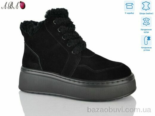 Aba M307-5, 1260.00, 8, 36-41