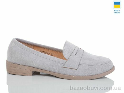 Swin YS2903-7, 340.00, 8, 36-41