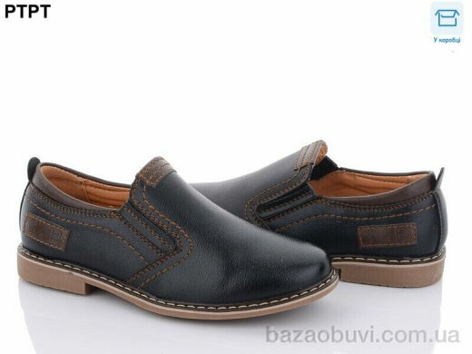 PTPT T1157, 390.00, 8, 26-31