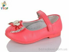 Y.Top W702-2, 100.00, 7, 22-26